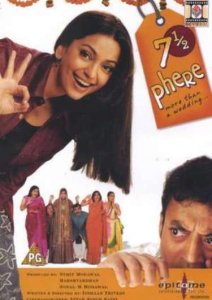 Семь с половиной кругов / 7 1/2 Phere: More Than a Wedding (2005) смотреть онлайн